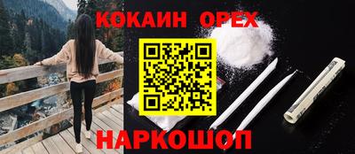 марихуана Ипатово