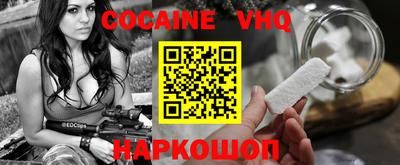 COCAINE Заволжье