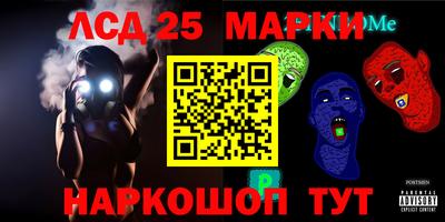 каннабис Заводоуковск