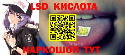 каннабис Заводоуковск