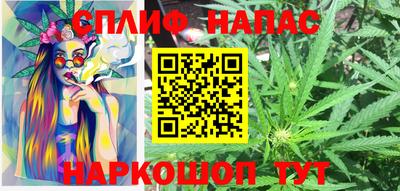 каннабис Заводоуковск