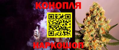каннабис Заводоуковск