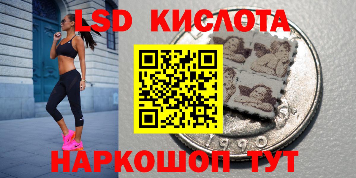 наркотики  Вход с VPN  Марки 25I-NBOMe 1500мкг  Курчатов  Марки 25I-NBOMe 1500мкг 