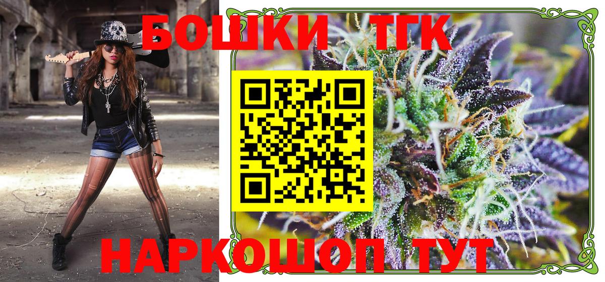 Курчатов  МАРИХУАНА ГИДРОПОН  Вход с VPN  Марихуана индика 