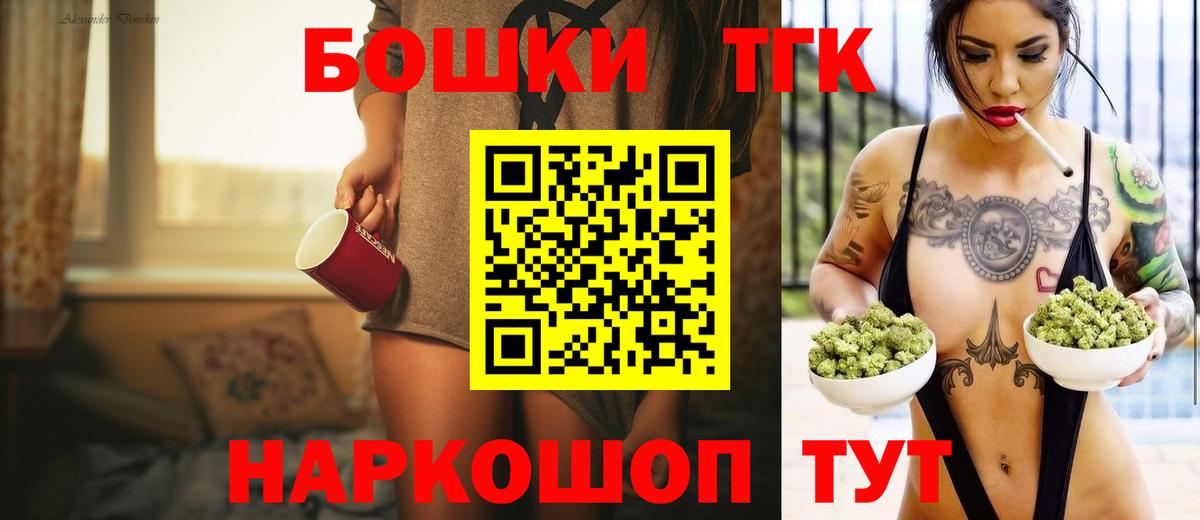 Каннабис OG Kush Курчатов